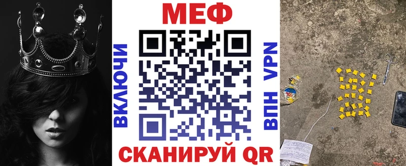 Как найти наркотики Зеленокумск Галлюциногенные грибы Меф мяу мяу АМФ мега зеркало ГАШ КОКАИН МАРИХУАНА