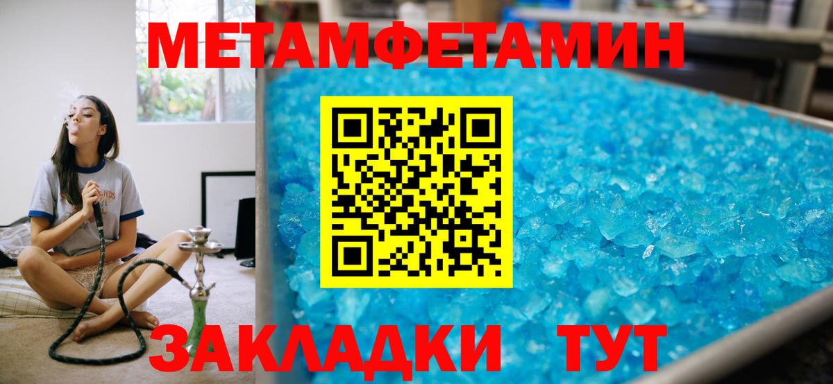 АМФ  Зеленокумск  АМФЕТАМИН  АМФ 98% 