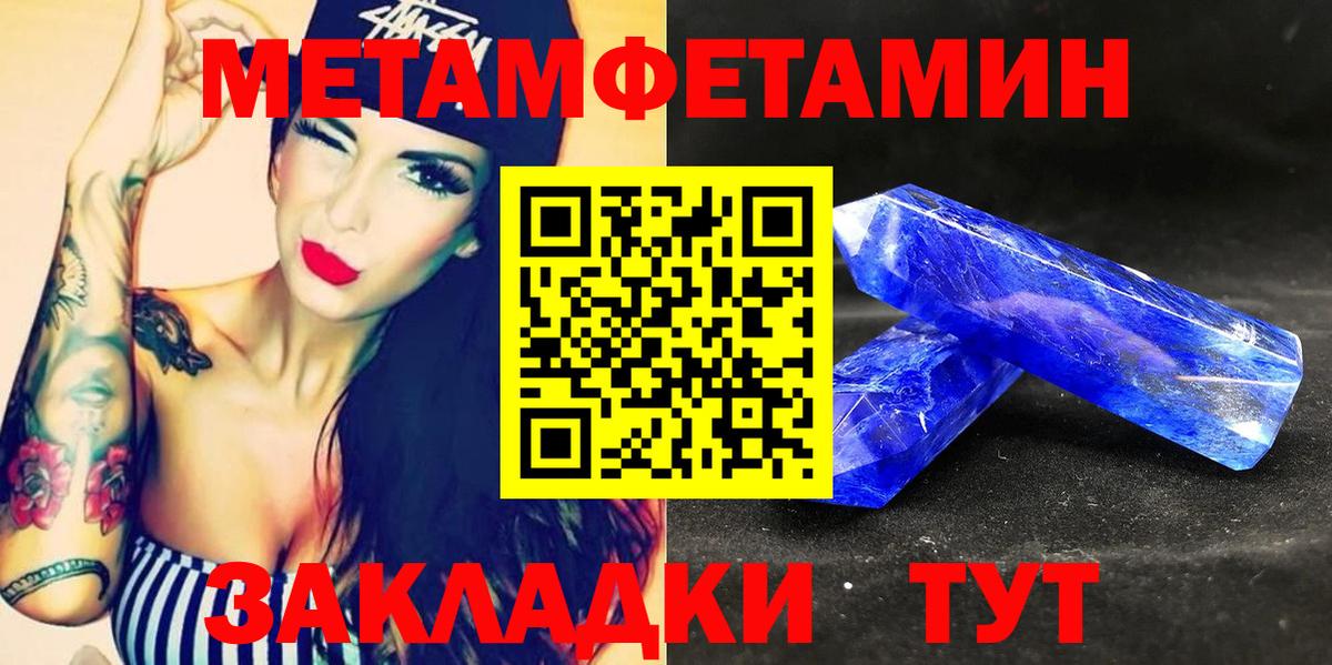 АМФЕТАМИН  Вход с VPN  АМФ  Зеленокумск  АМФЕТАМИН 97% 