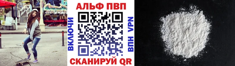 цена   гидра рабочий сайт  Alfa_PVP СК  Зеленокумск 