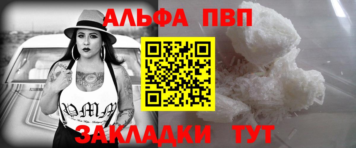 А ПВП СК Зеленокумск