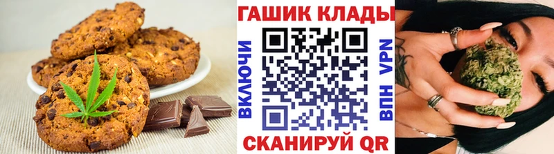 Еда ТГК конопля  KRAKEN ссылки  Зеленокумск  цены  