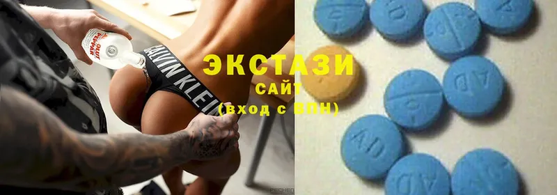 Ecstasy XTC  Зеленокумск 