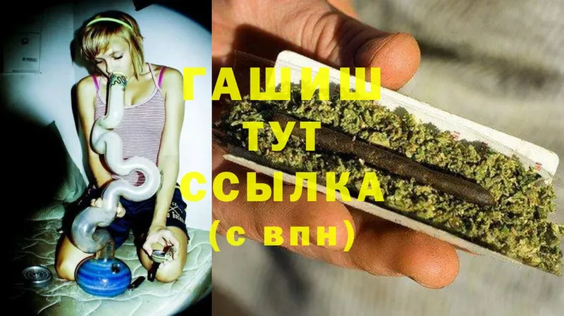 Гашиш Cannabis  Зеленокумск 