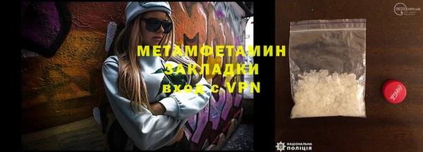 кокаин Михайловка