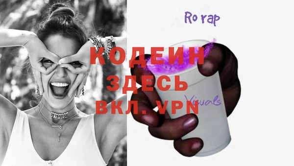 мефедрон мука Медвежьегорск