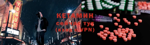 амфетамин Наволоки