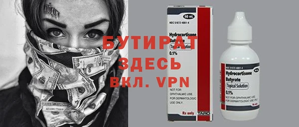тгк Михайловск