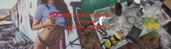амфетамин Наволоки
