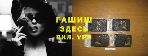 тгк Михайловск