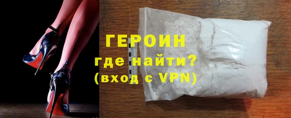 ALPHA-PVP Навашино