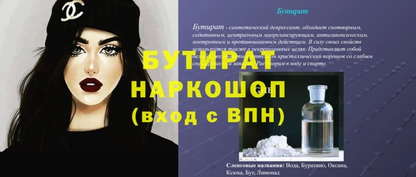 амфетамин Наволоки