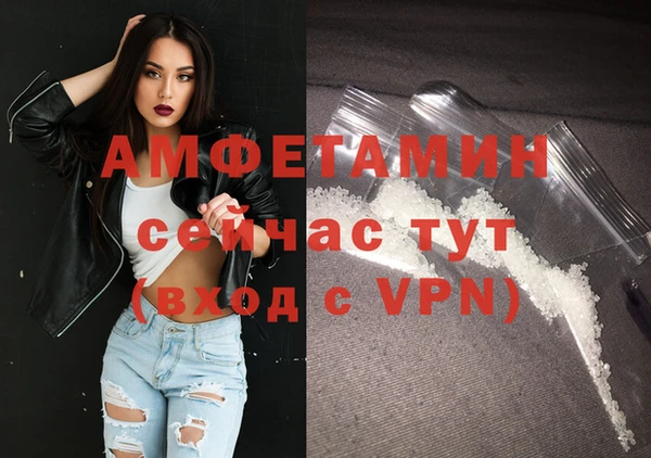 скорость mdpv Вязники