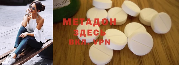 кокаин Михайловка