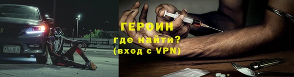 молекула духа Надым