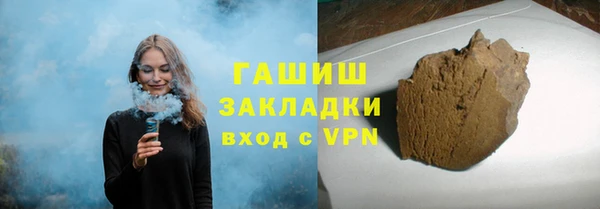 молекула духа Надым