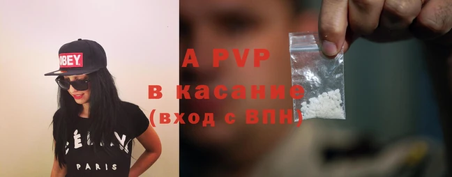 амфетамин Наволоки