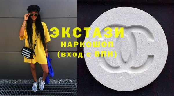 молекула духа Надым