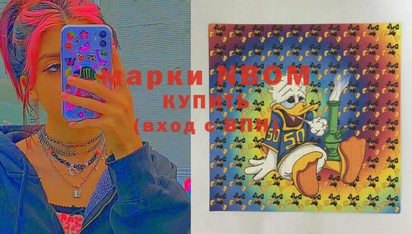 кокаин Михайловка
