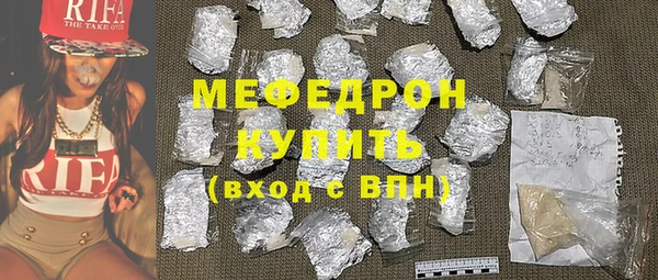 скорость mdpv Вязники