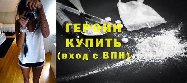 амфетамин Наволоки