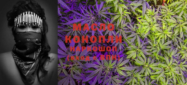 кокаин Михайловка