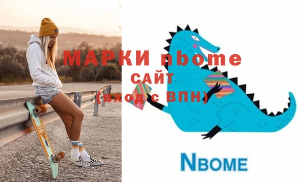 тгк Михайловск