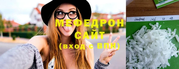 ALPHA-PVP Навашино