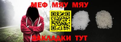 ALPHA PVP Беслан