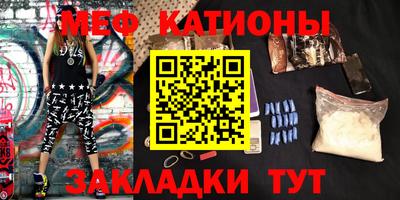 ALPHA PVP Беслан