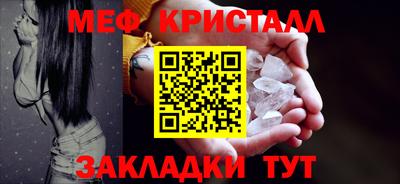 ALPHA PVP Беслан