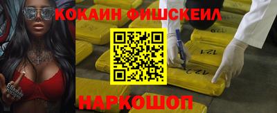 скорость mdpv Бийск