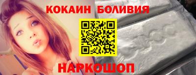 таблы Беслан