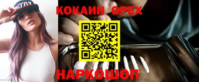 прущая мука Берёзовский