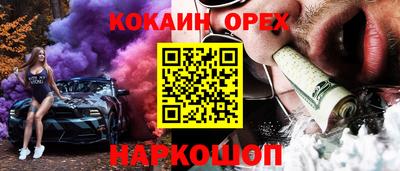 прущая мука Берёзовский