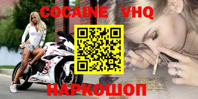 ALPHA PVP Беслан
