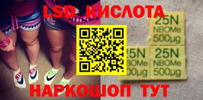 таблы Беслан