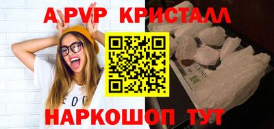 мяу мяу мука Бийск