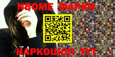 мяу мяу мука Бийск