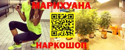 мяу мяу мука Бийск