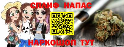 мяу мяу мука Бийск