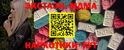 ALPHA PVP Беслан