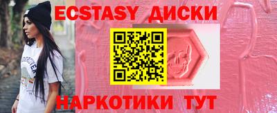 ALPHA PVP Беслан