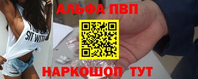 таблы Беслан