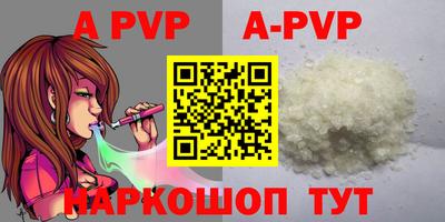 скорость mdpv Бийск