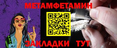 ALPHA PVP Беслан
