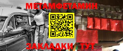 ALPHA PVP Беслан
