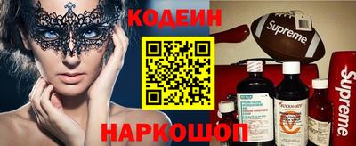 скорость mdpv Бийск