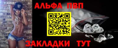 мяу мяу мука Бийск