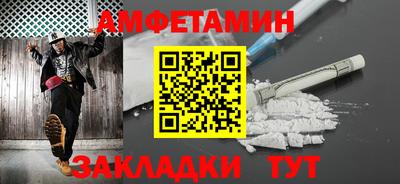 таблы Беслан